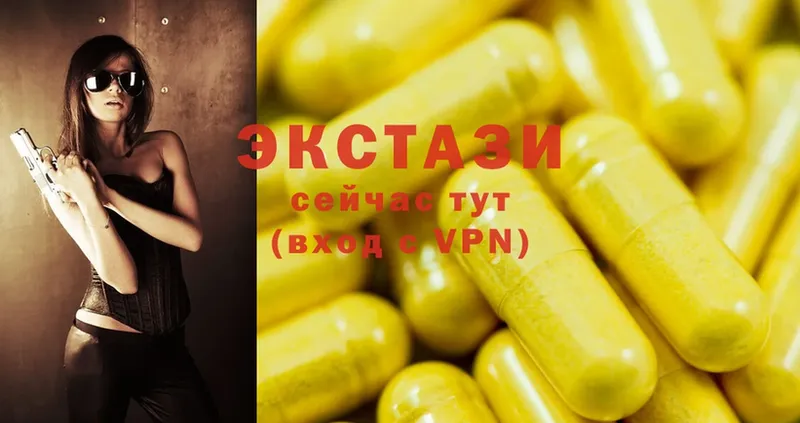 ЭКСТАЗИ 280 MDMA  Усолье-Сибирское 