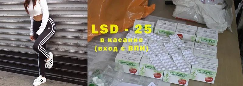 Лсд 25 экстази ecstasy  кракен рабочий сайт  Усолье-Сибирское 