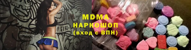 даркнет сайт  кракен вход  MDMA кристаллы  Усолье-Сибирское 